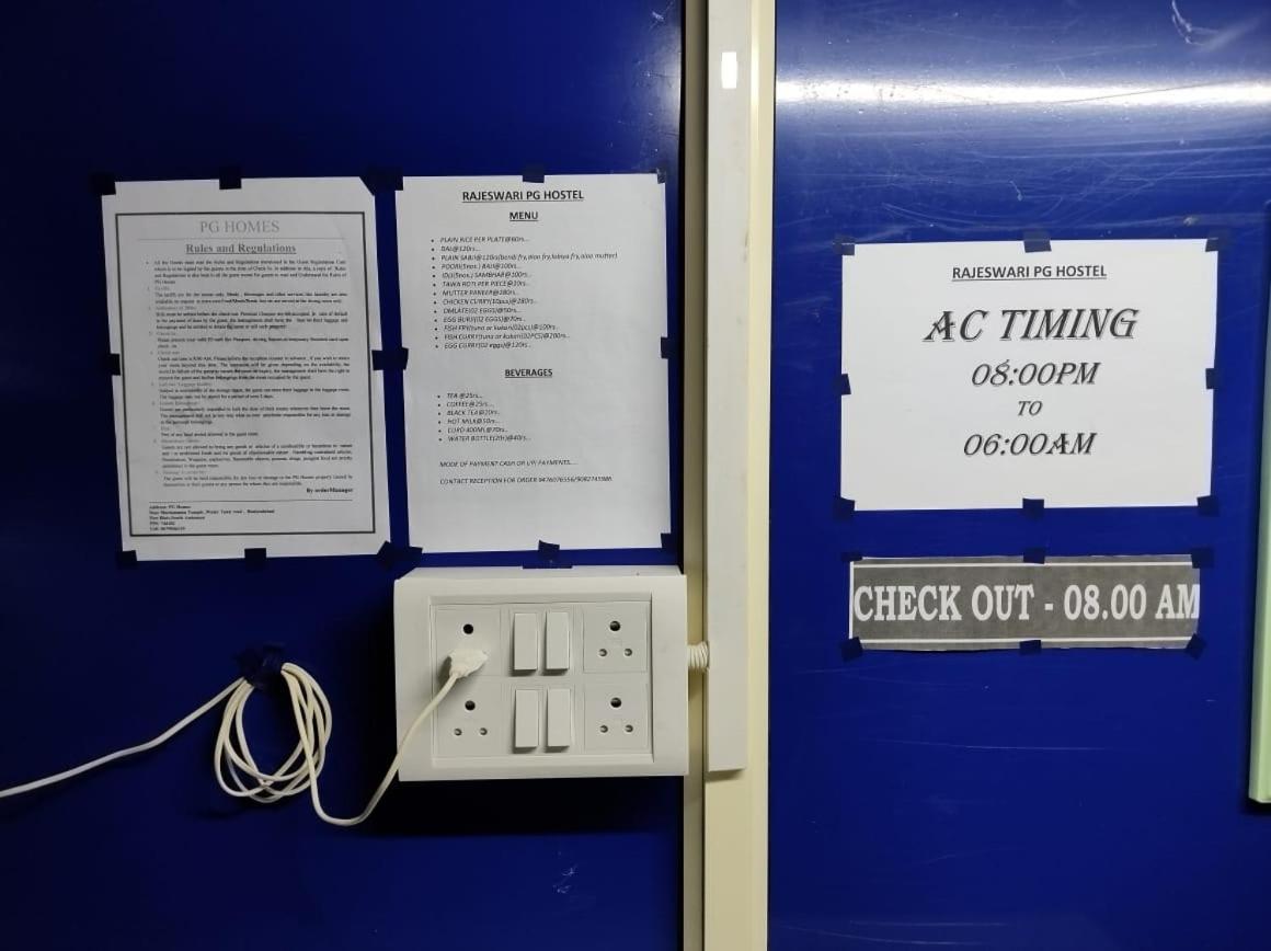 Rajeswari Ac Dormitory For Indian Males Only Port Blair Eksteriør bilde